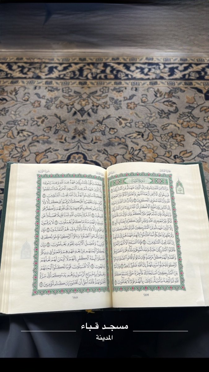 mram_B52's tweet photo. الحمدلله طاَب اللقاء وقُرت العُيون ، الحمدلله الِذي بَلغني هَواء مكة وسَكينتهَا 🤍
 #اللهم_لا_ترد_لنا_دعاء https://t.co/wHIWo9TD5I