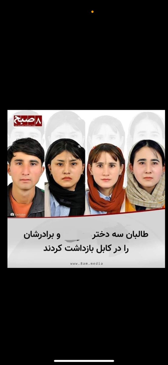 The terrorist Talib an !

 kidnapped four members of a Hazara family, Azadeh Rezaei, Nadia Rezaei, Elaha Rezaei and their brother, from Dasht Barchi, Kabul, with torture and violence. This is a systematic crime against Hazaras.

#StopHazaraGenocide