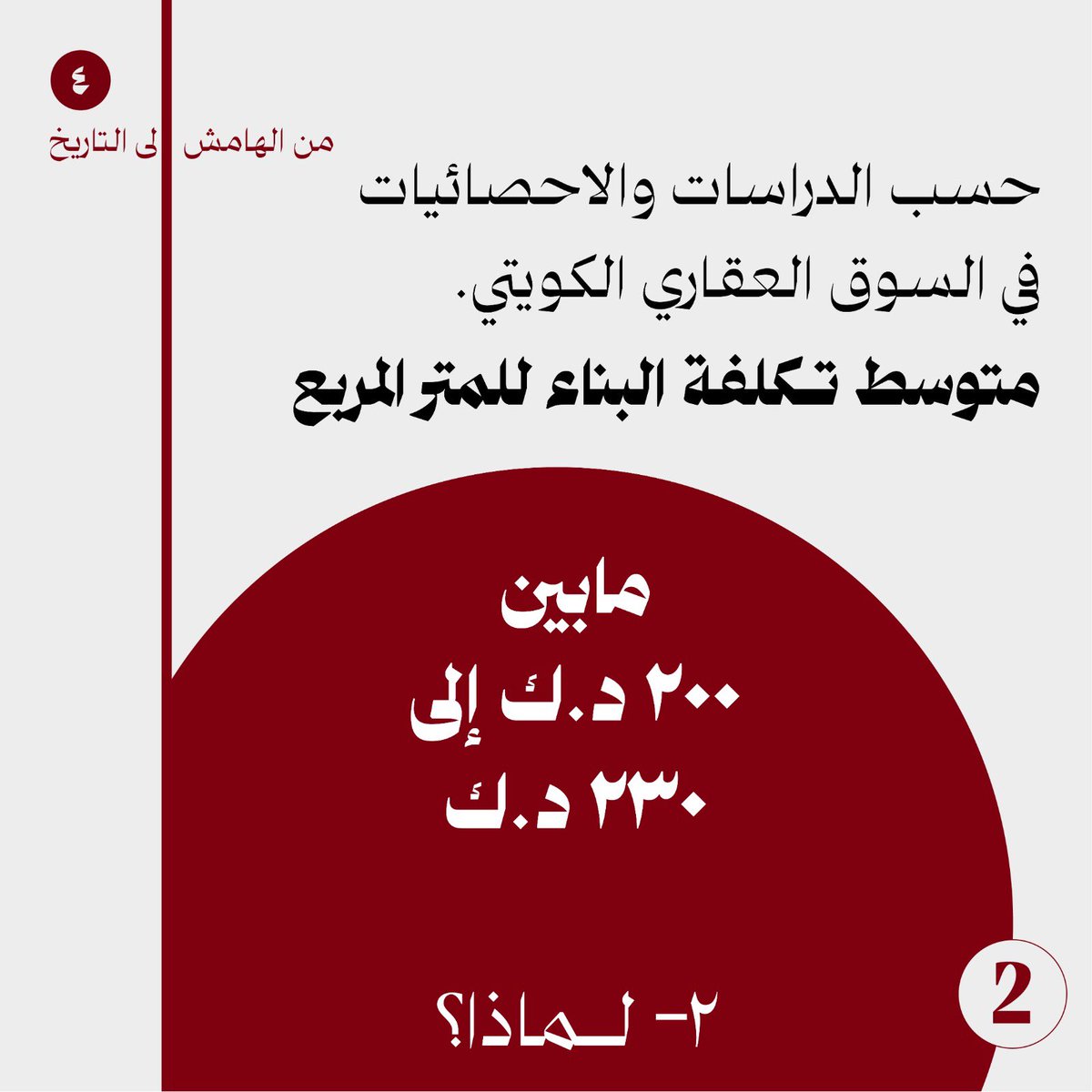 المحامي معاذ الدويلة tweet media