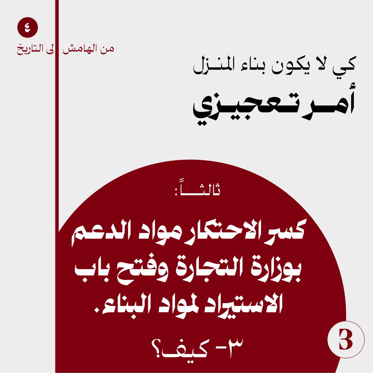 المحامي معاذ الدويلة tweet media