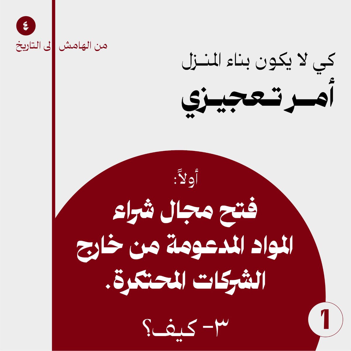 المحامي معاذ الدويلة tweet media