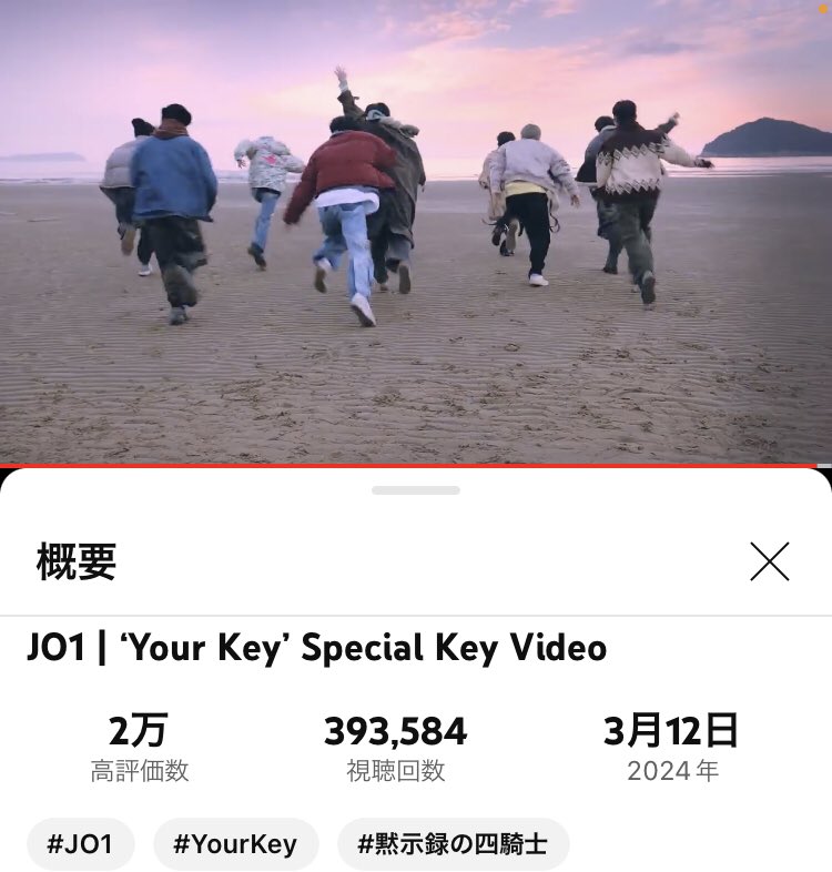 r_justgoforward's tweet photo. Your Key SKV
今日も大切な人たちが
いっぱい笑っていますように🍀

JO1 | ‘Your Key’ Special Key Video https://t.co/8zRN01Ym00… @YouTubeより

#JO1 @official_jo1 #YourKey #7KeyMISSION https://t.co/YlY38ha8Jy