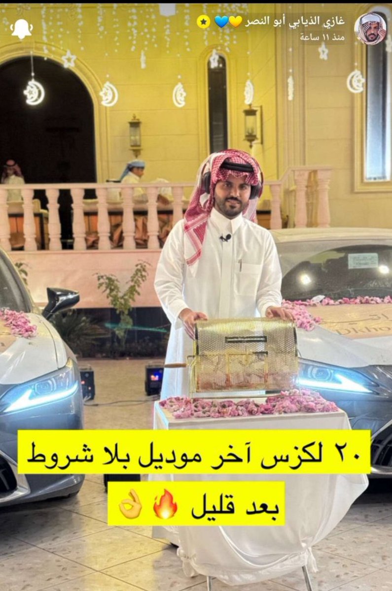 متفاءل خير tweet media