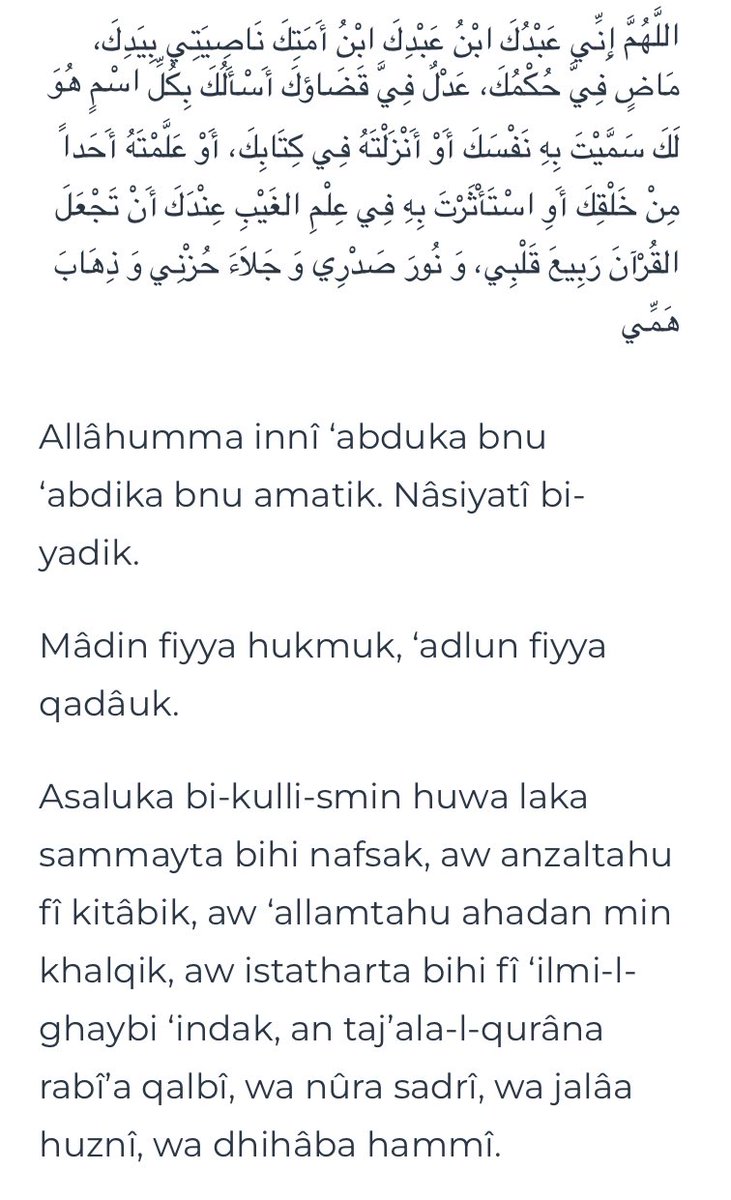 quranquotidien's tweet photo. Jour 23 :

Duaa pour la tristesse / angoisse https://t.co/cUEvrlPPmR
