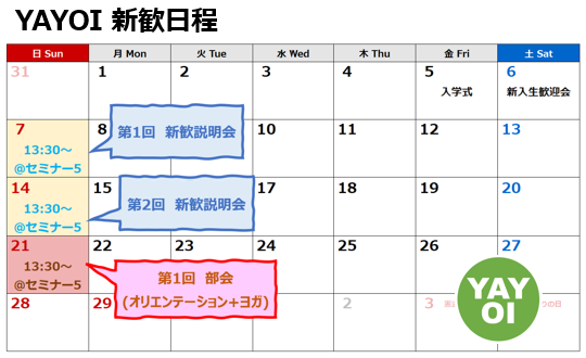 YayoiProject tweet picture