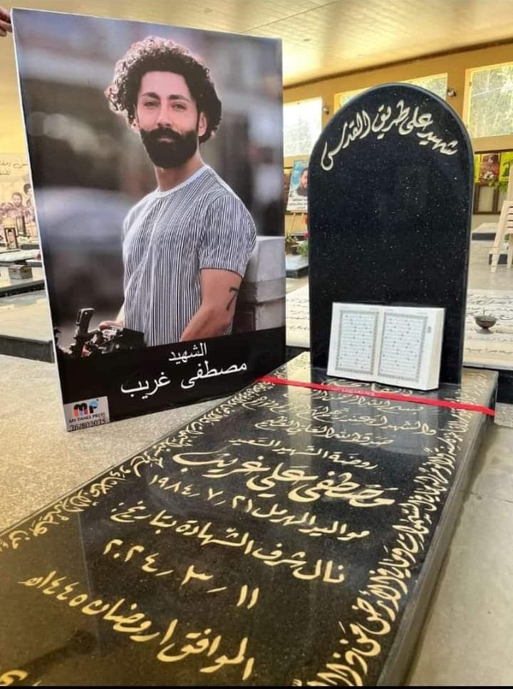 مبروك بيتك الجديد يا ضو عيوني انت 💔 يا شهيد الله 🖤🥀 #عزيز_روحي #الفاتحة