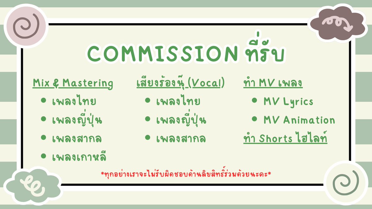 NoCocoa_NoLife's tweet photo. ขออนุญาตลงรูปชัดๆจากคลิปด้านบนอีกทีนึงนะคะ 🙇‍♀️💚✨ https://t.co/KMW8SaC32c