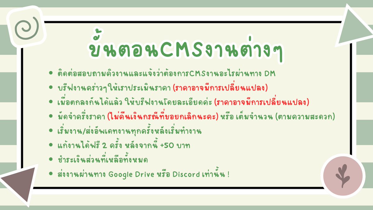 NoCocoa_NoLife's tweet photo. ขออนุญาตลงรูปชัดๆจากคลิปด้านบนอีกทีนึงนะคะ 🙇‍♀️💚✨ https://t.co/KMW8SaC32c