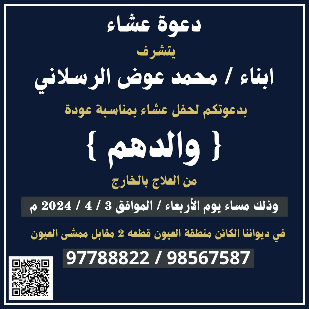 مرحبااا بالحميع 🌹🌹