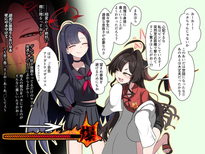 トリニティにいい間欠泉を見つけてね。 