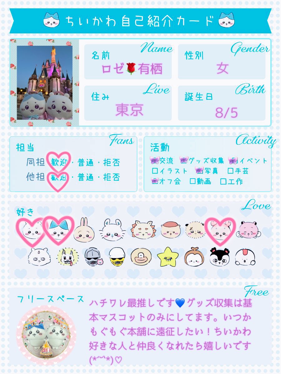 ロゼワレ🌹Alice (@pb_o3k) / Posts / X