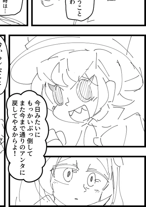 誕生日記念にピコマリ漫画完成させようと思ってたけど普通に間に合わねえな?(  ◜ᴗ◝) 