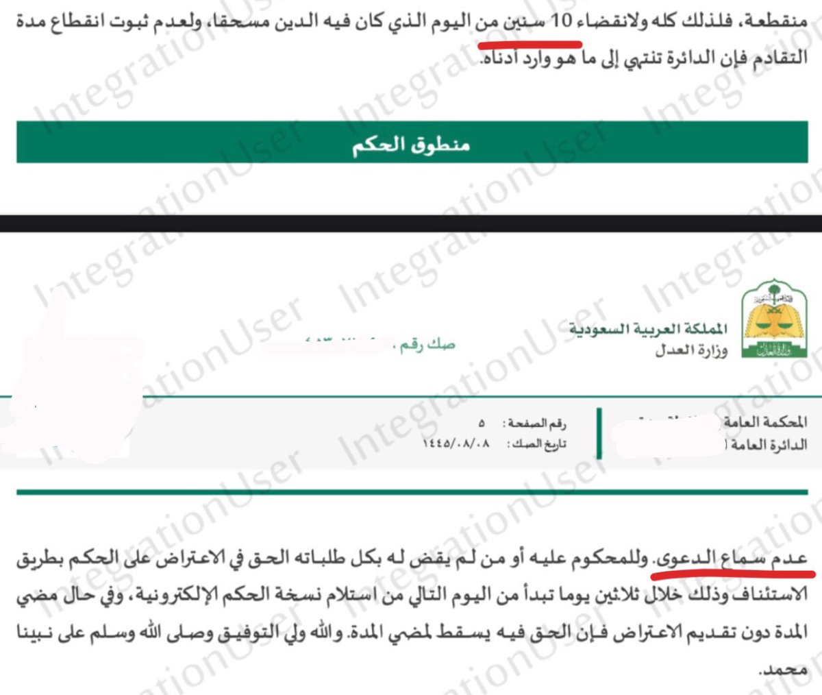 مهند الثوعي tweet media