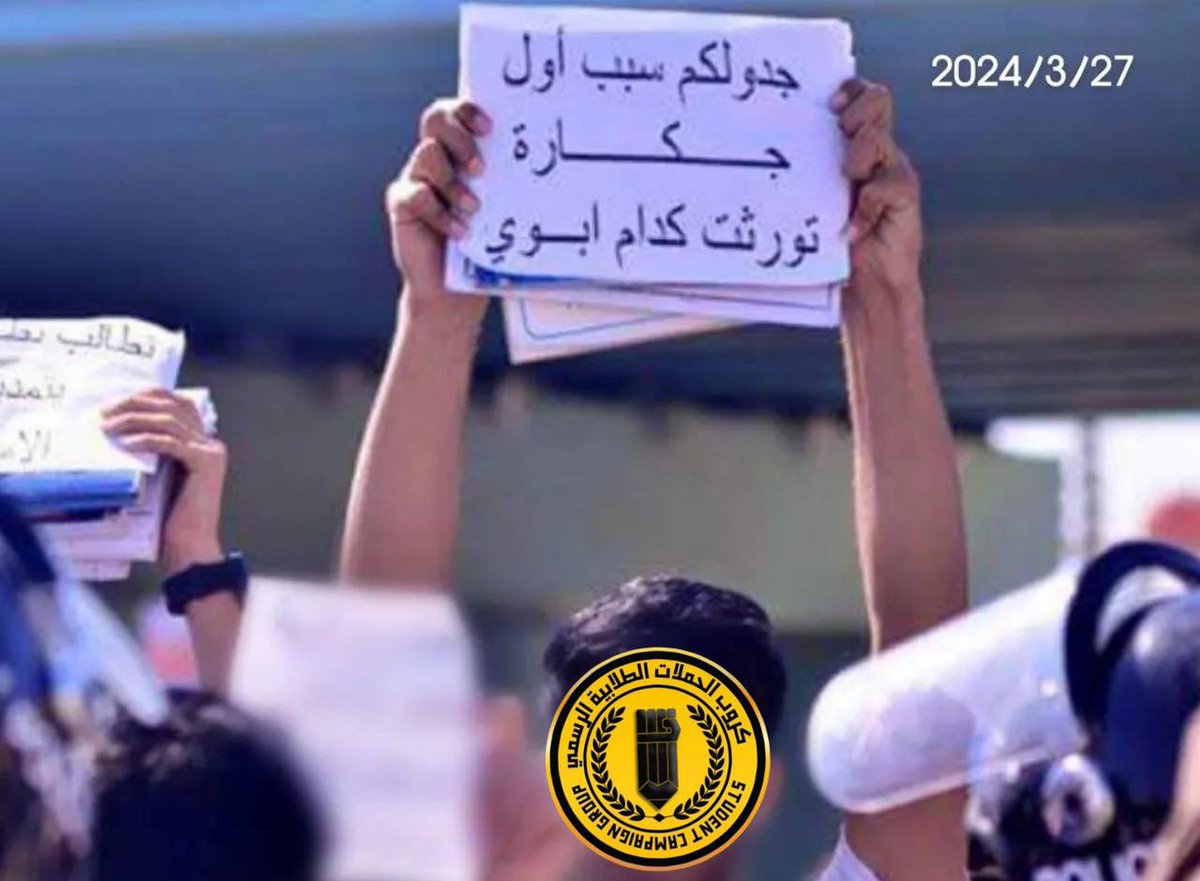 Lr5rs_'s tweet photo. #انصاف_طلاب_السادس .. https://t.co/iDscaamjgP
