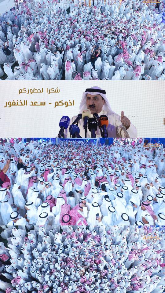 rasheedalfaam's tweet photo. أُممْ …..
#سعد_الخنفور 
#الدائرة_الرابعة
#انتخابات_الأمة_2024 https://t.co/kIiBl7eWkE