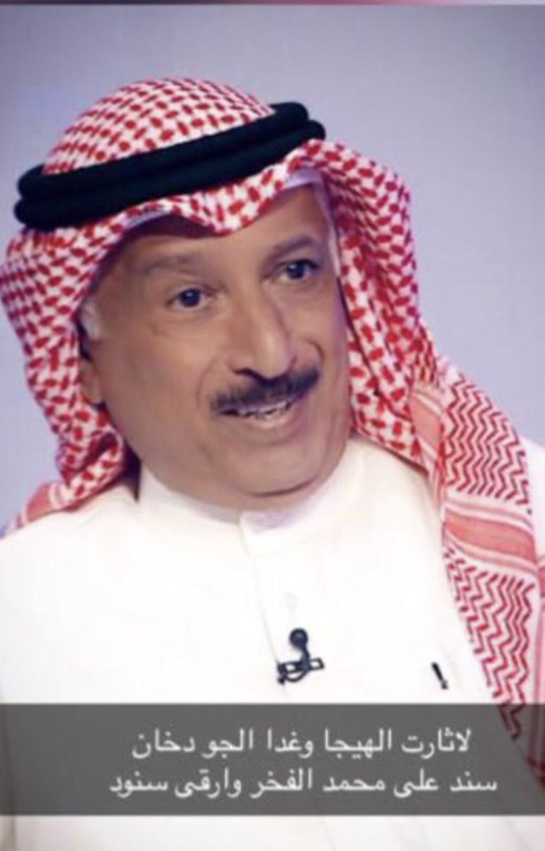 ahmedjassim15's tweet photo. ينجح أو ماينجح ،، راح أصوت له وهذي قناعتي !! تقولي صوت حق واحد عنده قواعد ومضمون نجاحه أقولك بإذن الله هذا الرجل راح يحقق الرقم الصعب ،، وأرجع واقول هذي قناعتي ،، والله يوفق الشرفاء من أبناء وطني وعلى رأسهم بوخالد بطل المقاومه ،،✋🏻🇰🇼
 #محمد_مبارك_الفجي
#محمد_الفجي 
#انتخابات_مجلس_الامه_٢٠٢٤ 
#مجلس_الامة_2024 
#الكويت