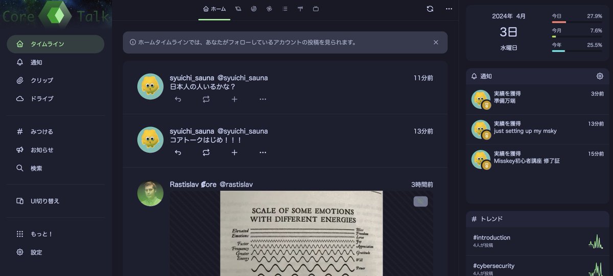 syuichi_sauna's tweet photo. https://t.co/BxReDLaOEk

コアトークなるものにログインしてみた！

#xcb #ctn #coretalk https://t.co/i0Kn698fyQ