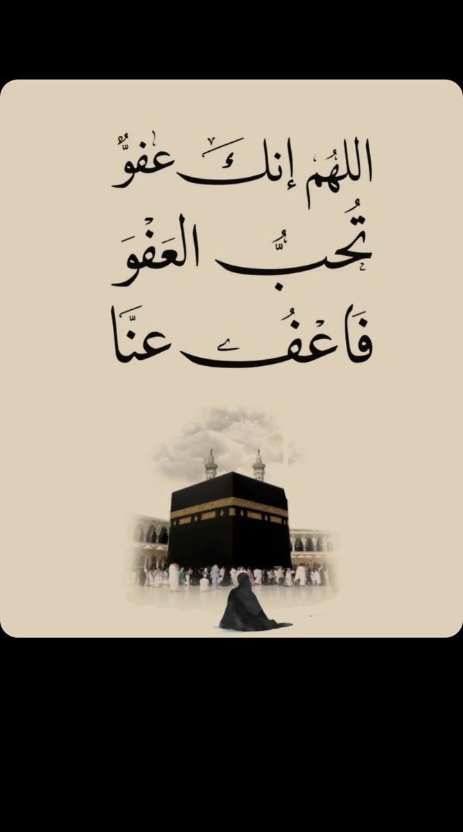 Alm5taar_'s tweet photo. #ليله_24 https://t.co/MMGDLmQhP8