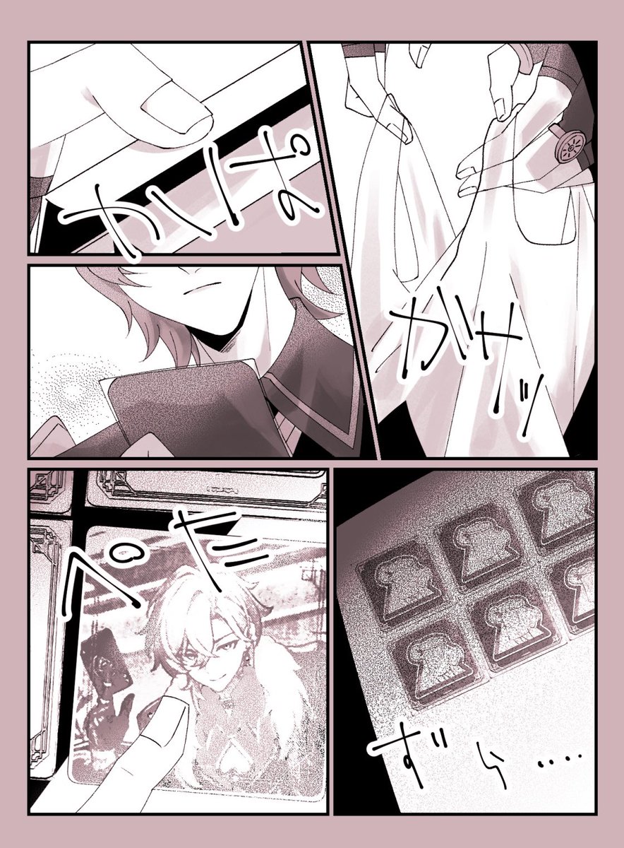 口ーンソコラボレイチュリ🗑 #ratiorine 
