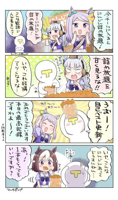 (3/3) 