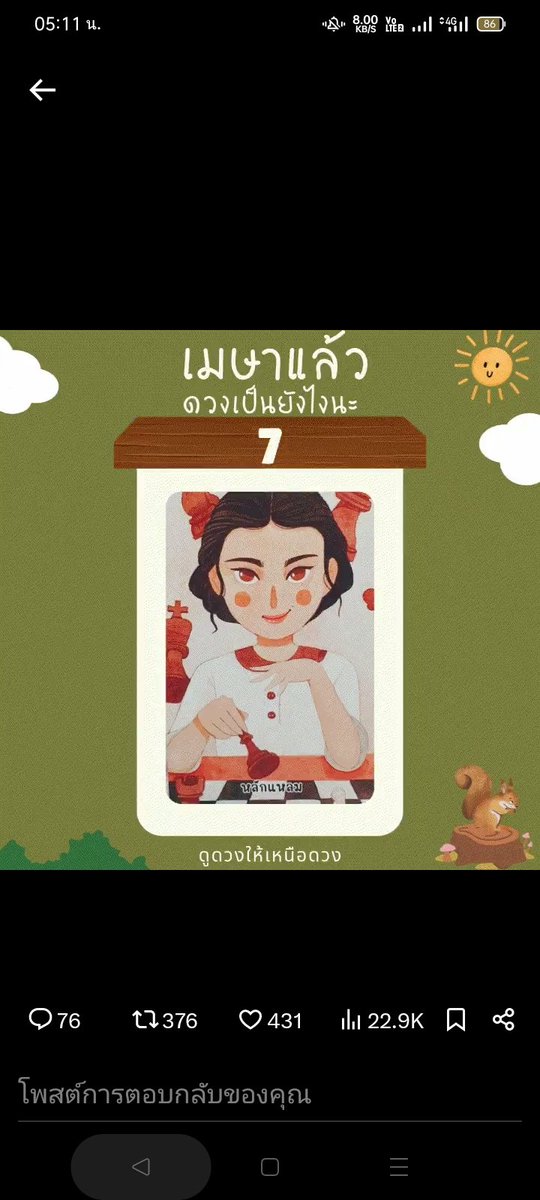 🕊️🙏 tweet media