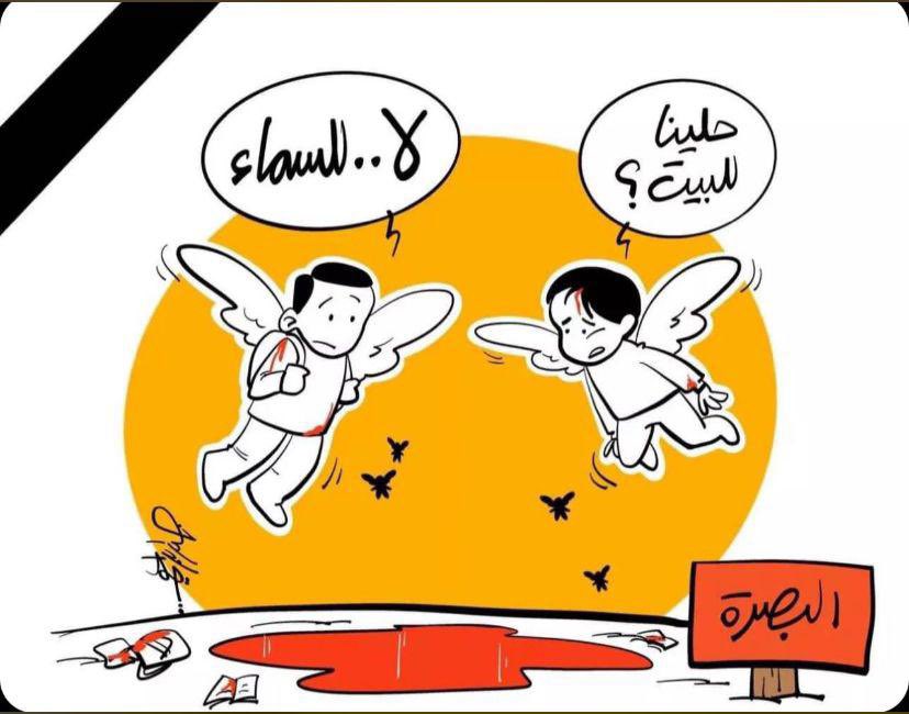 hibamaziz's tweet photo. طيور من طيور الجنة ذهبوا بسبب حادث دهس  وهم خارجون من مدارسهم الى بيوتهم ما حالة امهاتهم بعد الانتظار لهم  كيف سيكون حالهم

ايام صعبة نعيشها في العراق للأسف لازم اكو فاجعة تخلي القلب يتقطع الى ان تأتي فاجعة ثانية 
 الله يرحمهم ويصبر اهلهم 
انا الله وانا اليه راجعون #الهارثة https://t.co/yc4Q5M7bdT