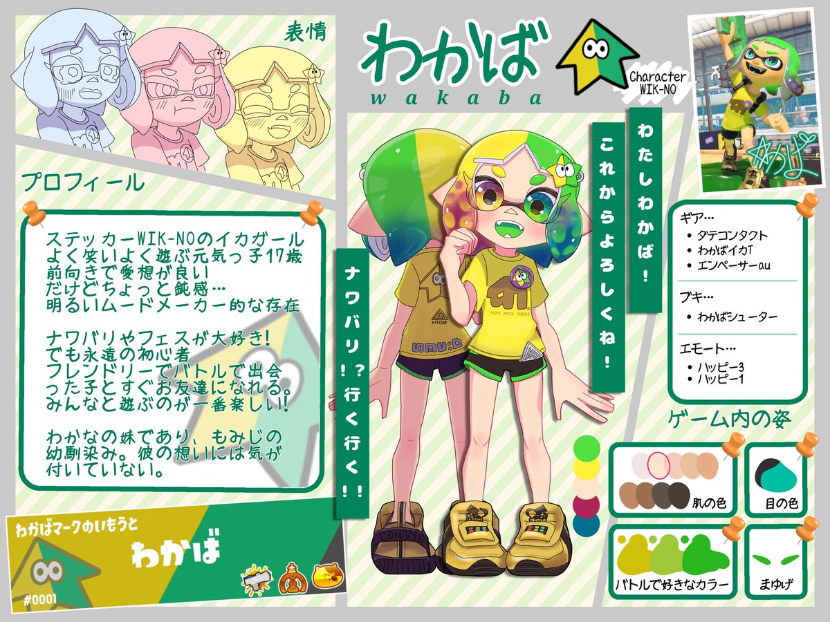 ふるる tweet media