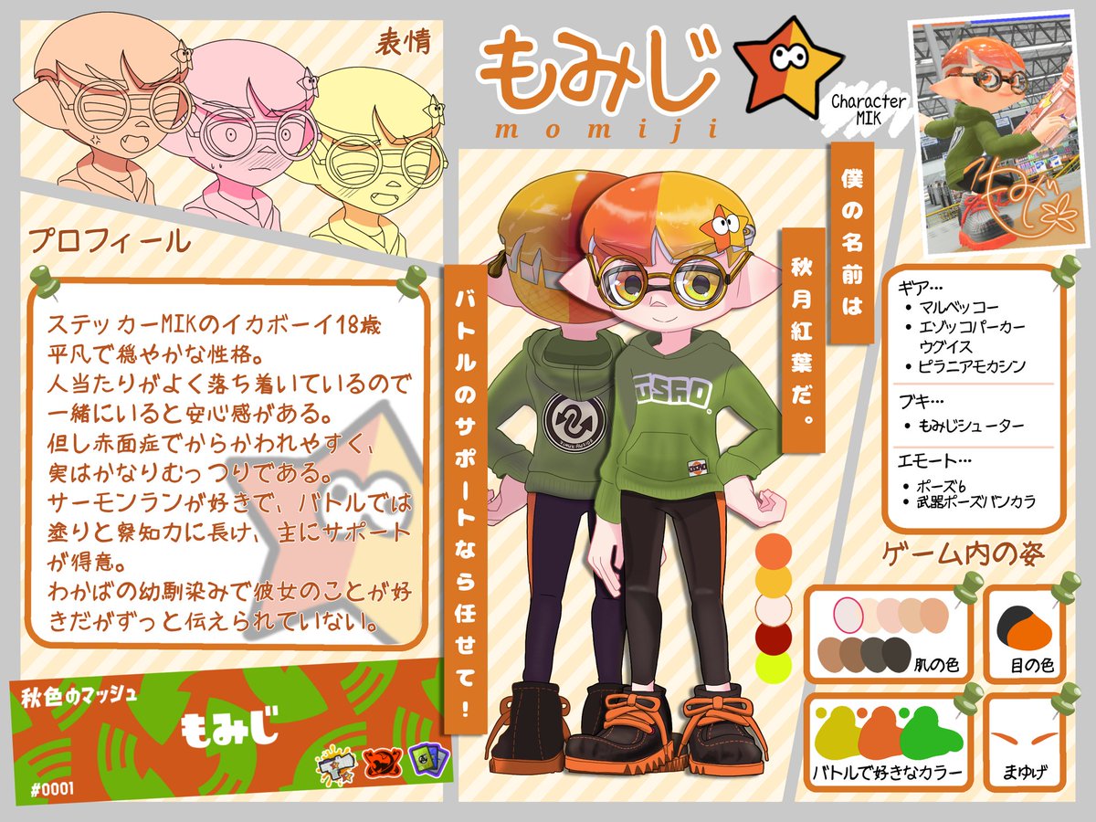 ふるる tweet media