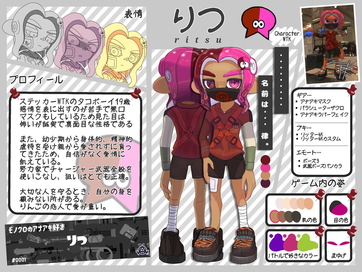 ふるる tweet media