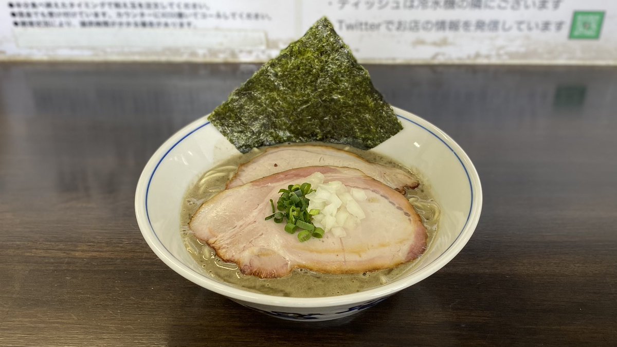 三和 中華ソバ店@宇都宮市 濃厚煮干ソバ #三和中華ソバ店