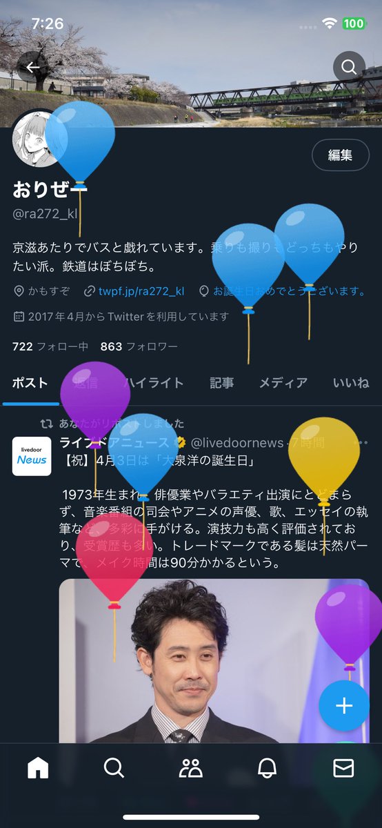 おりぜー tweet media