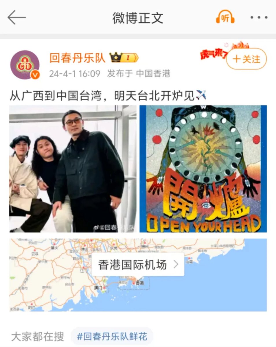 littleoslo's tweet photo. 從九州到日本北海道
從威爾斯到英國倫敦
從柏斯到澳洲墨爾本

同一個國家，這樣寫的話，有點奇怪。

從新加坡到加拿大魁北克
從香港到韓國京畿道
從山東到法屬波利尼西亞

不同的國家的話，這樣寫，又好像比較正常。

那麼，
#從廣西到中國台灣

這樣寫的話，那些人其實是想表達甚麼呢？ https://t.co/YOij3R5o0W