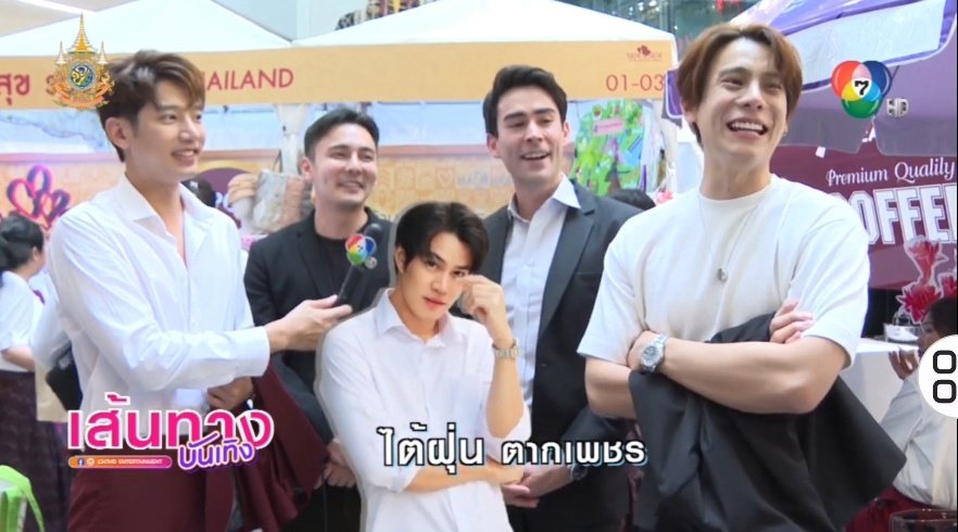 Member of Good Boy from Ch7 (Chap, Thanwa, Louis, Bank, Tyfoon) 

The only one here that left Ch7 is P'Bank🥲