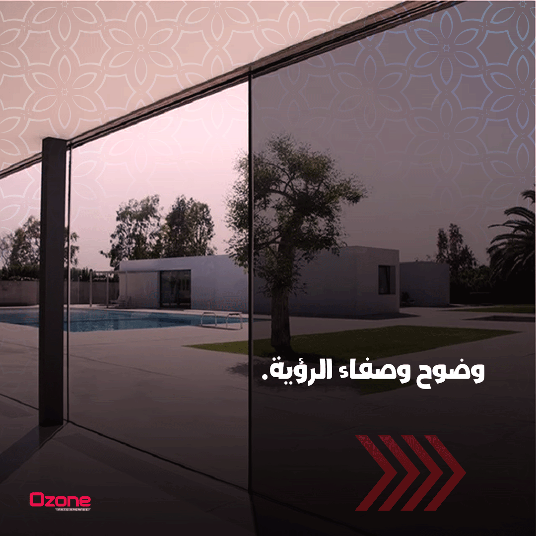 Ozone Window Film tweet media