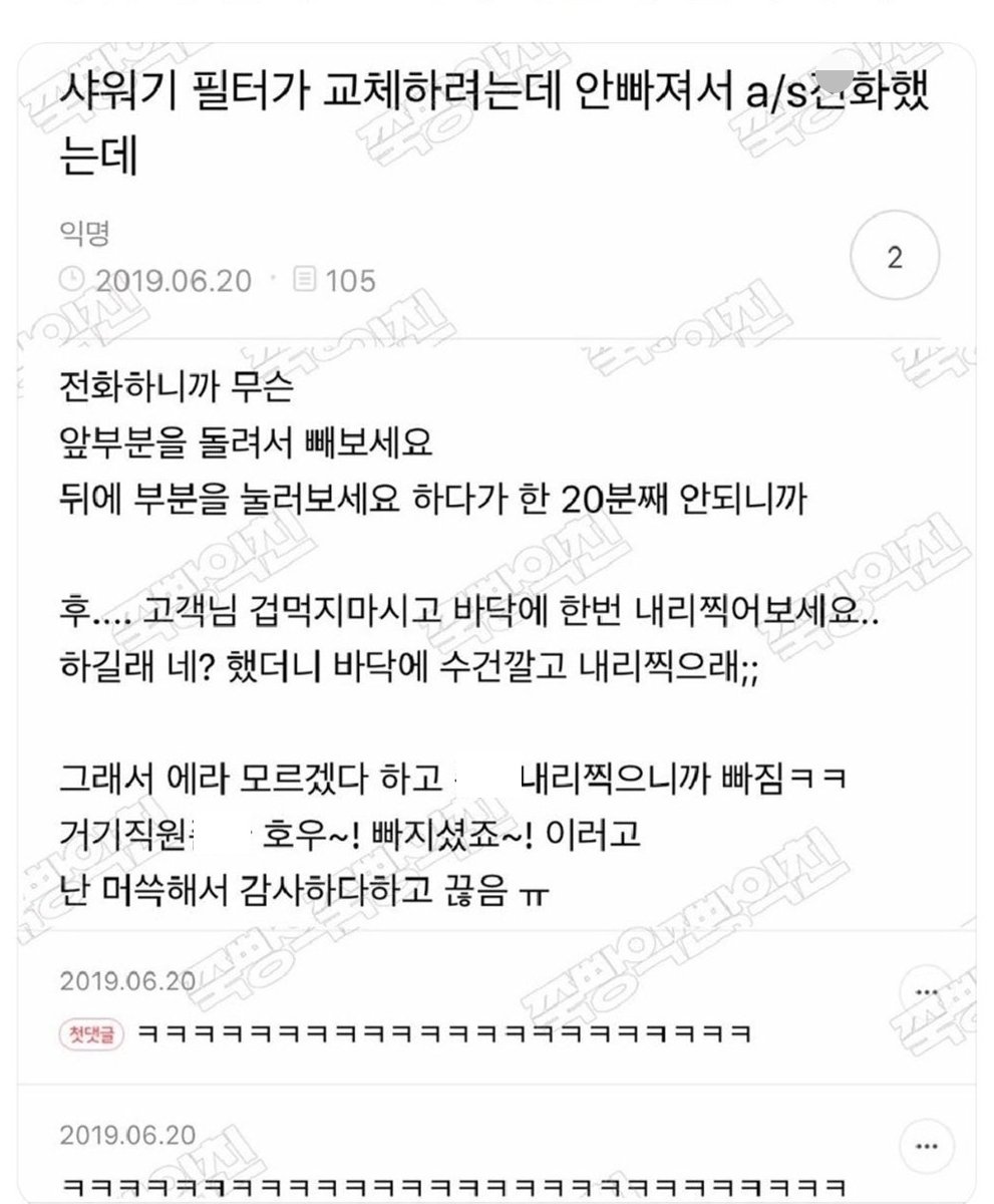 이거 너무 유기현인데