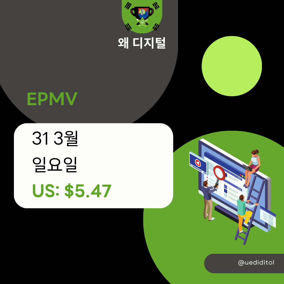 uediditol's tweet photo. 우리의 EPMV 일요일 - 미국 $5.47: #AI최적화 # #웹사이트트래픽향상 #EPMV https://t.co/N0jPnPLzMA https://t.co/5n1MvzPb8j