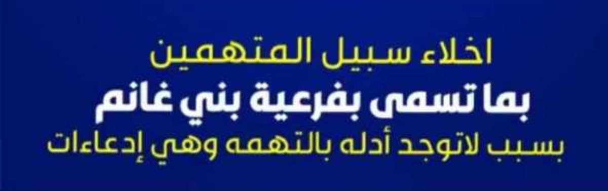 3_9lfegj tweet picture