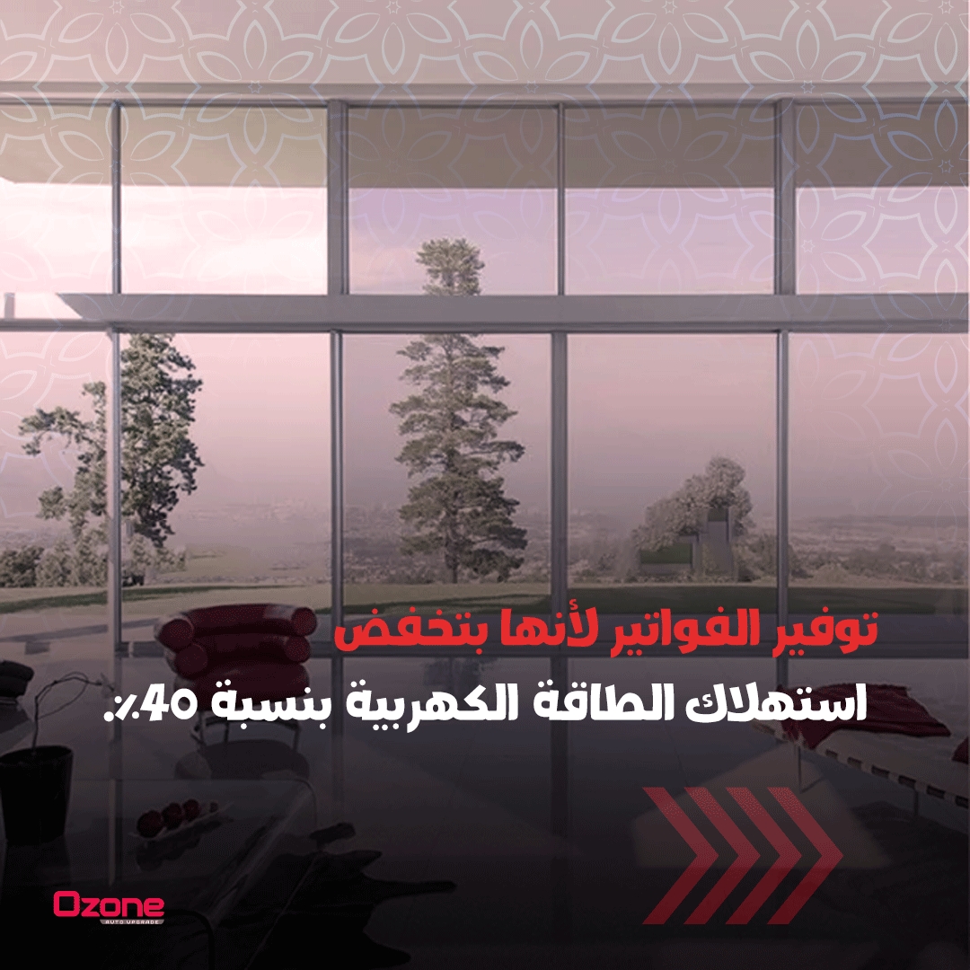 Ozone Window Film tweet media