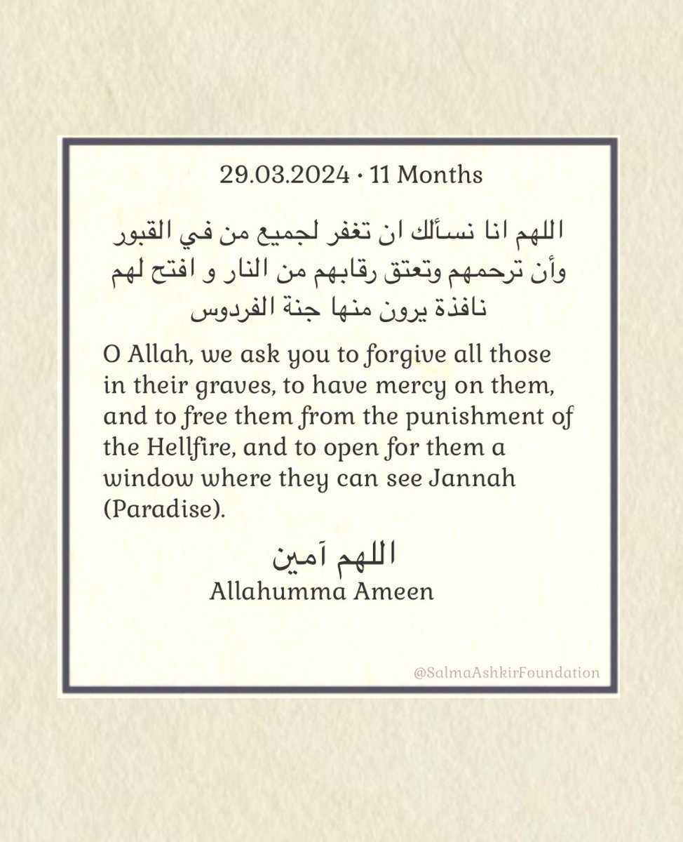 SALMAASHKIRFDN's tweet photo. 29.03.2024 - This date marks 11 months without our sister Salma الله يرحمها 
Take a moment to read these duas for Salma and for all our brothers and sisters who have passed before us. 

We are so close to reaching our target! Please share our LaunchGood link in our bio. https://t.co/NWif8DCKn8