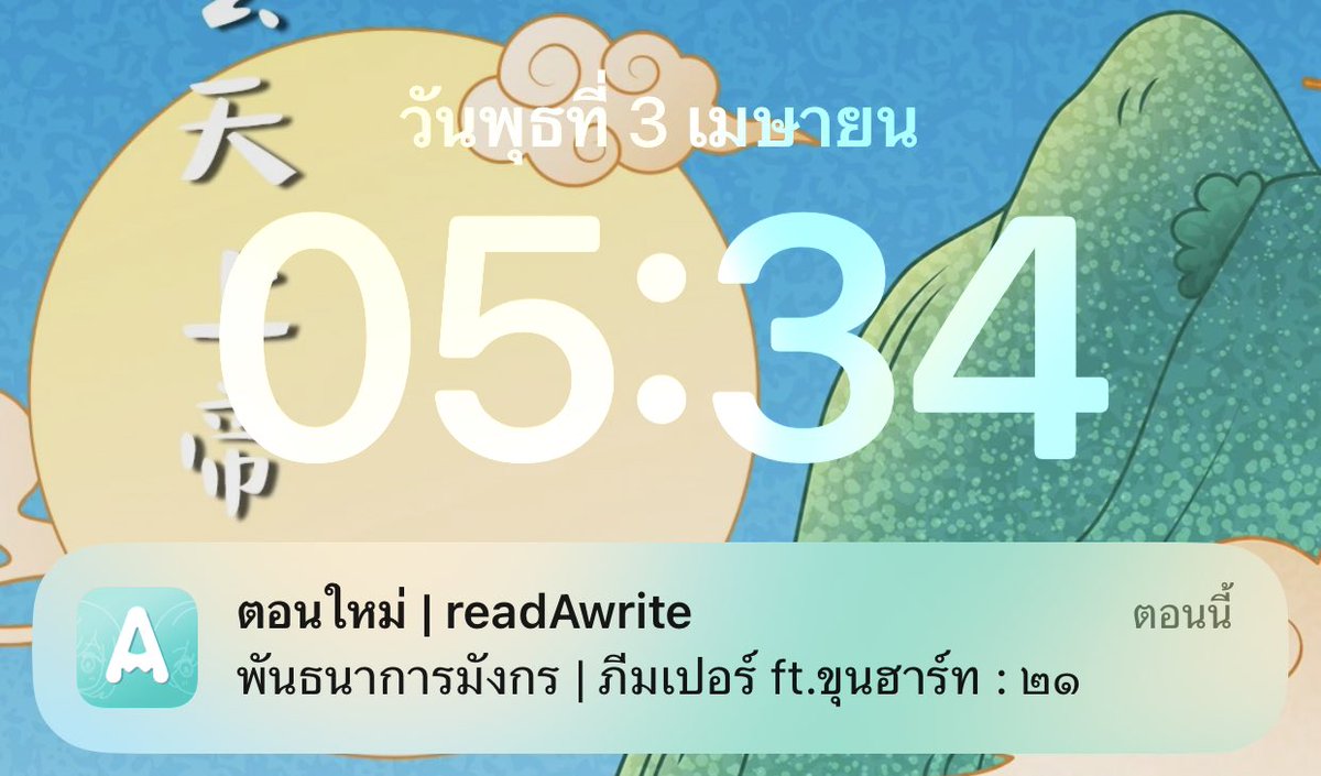 𝑺𝒘𝒆𝒆𝒕𝒑𝒆𝒆𝒎♡ tweet media