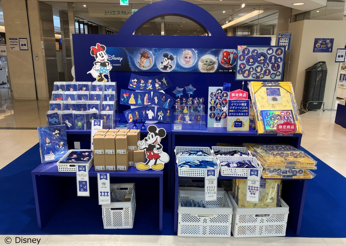 D_TheMarket's tweet photo. 🌟＼Disney THE MARKET in 香林坊大和／🌟
本日より開幕！
📍【石川】香林坊大和8Fホール
📍会期：2024年4月3日(水)〜4月17日(水)［最終日午後5時終了］
https://t.co/ZJzrBRZWfe
#Dマケ #Disney https://t.co/OCVtvlBLV1