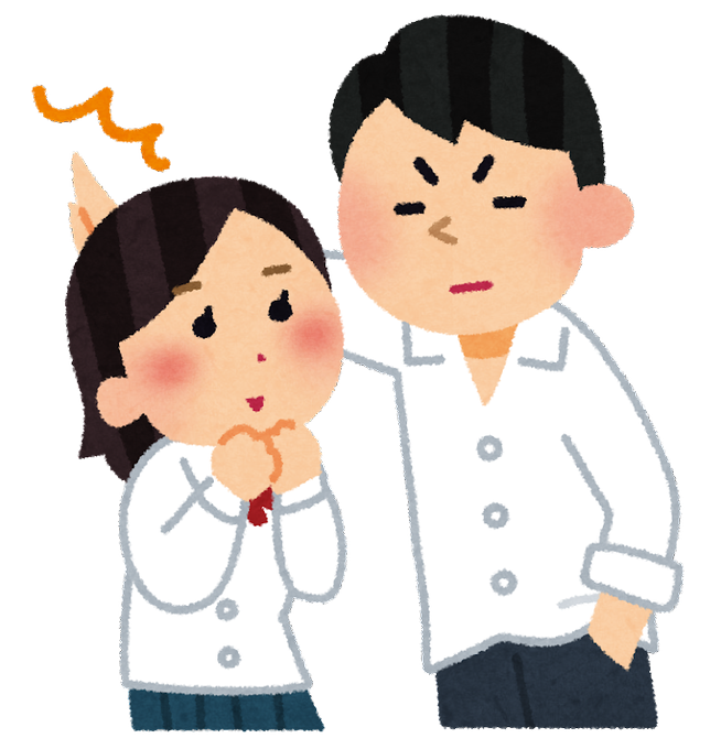 #同じ名前でも全く違うもの挙げろ 壁ドン 