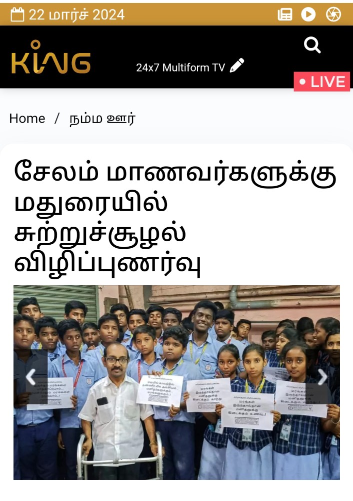 valhikaattimani's tweet photo. I conducted #Environmental #awareness #program for private #School #Students came from #Salem to #Madurai as #Educational #Tour in presence of their #Teachers
By
Valhikaatti Manikandan 9791655104
#Social #worker
@mducollector @city_madurai @Mdu_CityPolice @CMOTamilnadu @PMOIndia https://t.co/IZhTbbTDqp