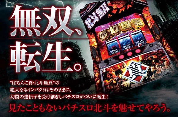 パチンコ・パチスロ.com on X: 