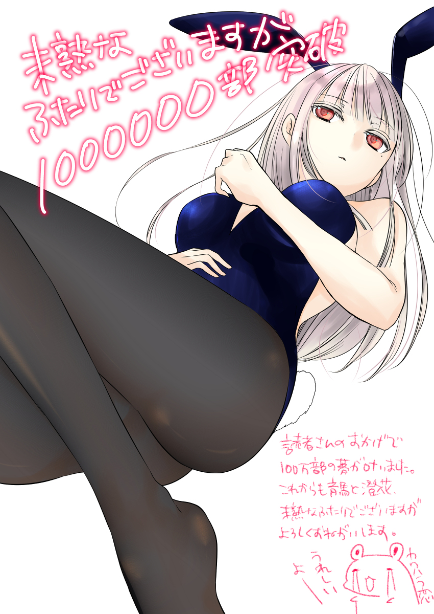 記念の時は一応ちゃんと描いてた。 