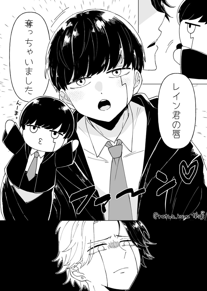 レイマシュ漫画続き
https://t.co/XswOmFFzxp 