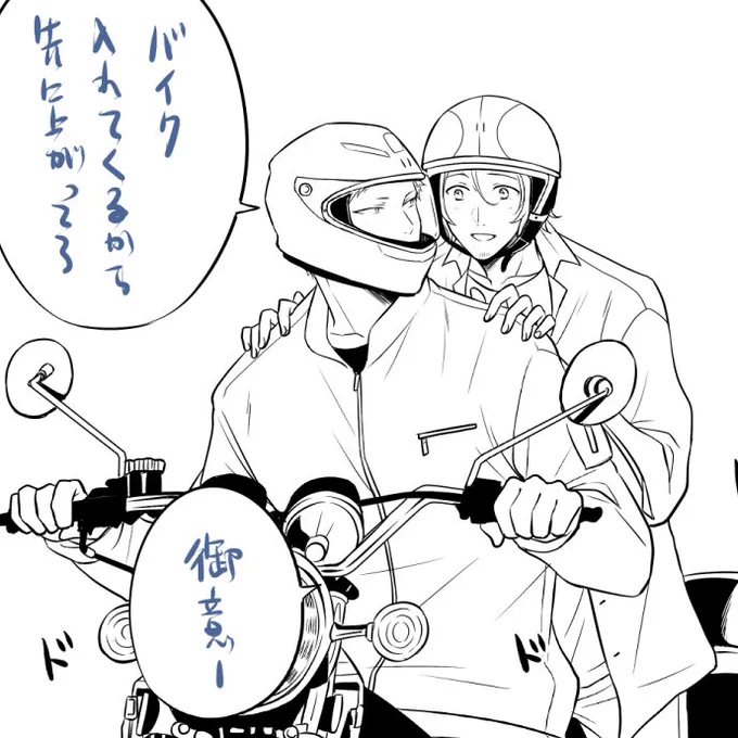 新刊の原稿始まりました✨✨ 