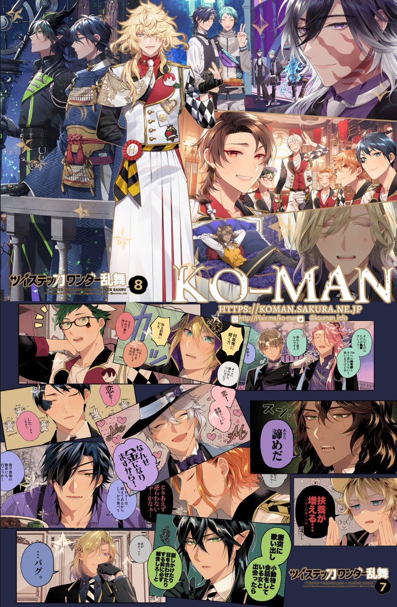 kouman_info's tweet photo. おはようございます☀
インテ大阪有難うございました☘️思ったより人が多く…事前案内した様にゆっくり見るのはとても難しかったんですが😓午後2時にはがら空きだったんですが同時に人も居なくなっていて😅そーゆうもんですよね…難しいなと思いました取り敢えずインテは14時がら空きです！次回参考迄に https://t.co/wElaKkgwxi