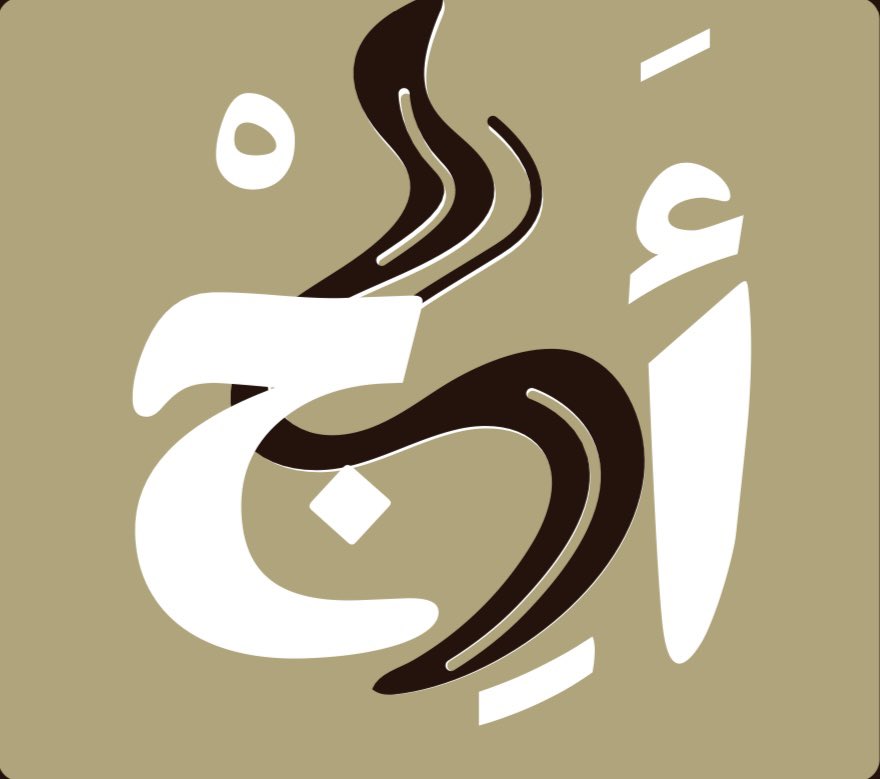 ARJ__KSA's tweet photo. https://t.co/dlCsWBcaMS