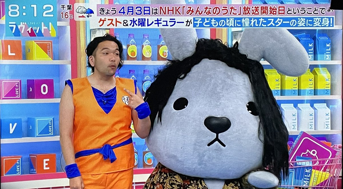 GKMiaRRaUAAY9J6.jpg GKMiaRRaUAAY9J6.jpg